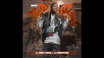 Gucci Mane - White Man [ Trap Back 2 Mixtape 2013 ] ( H D )