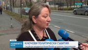 Сачева: Успех на Крум Зарков, да видим какви политики ще предложи БСП