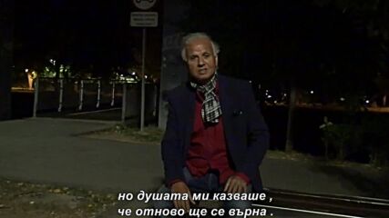 Muharem Serbezovski - Altina - превод