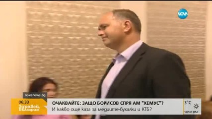 Кадиев представя новия си политически проект