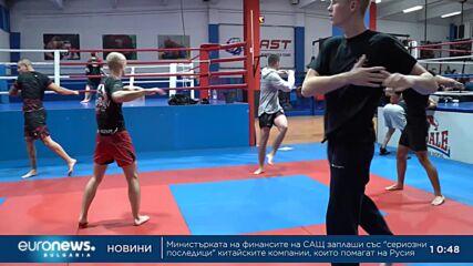 Спортни предизвикателства: Муай Тай "В темпото на Кари", 11.11.2023