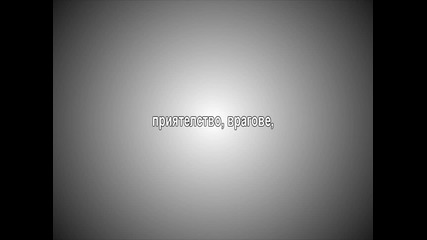 Dream friendship teaser