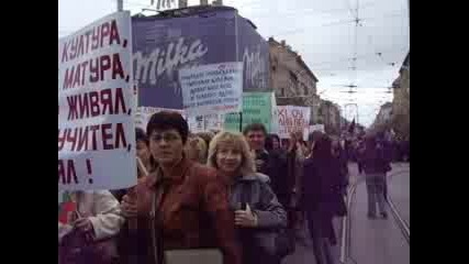 Стачката На Манджата В Перник