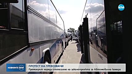 Борисов: Наредил съм законът за автомобилната камара да се изтегли
