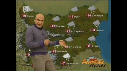 Много смешна Прогноза за времето с Емил Чудаков 