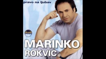 Marinko Rokvic - Bolji u svemu (prevod)