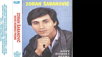 Zoran Sabanovic -_- Пури сине (1987))