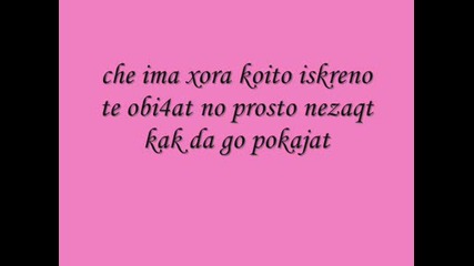 Spiciqlno za moite skapocedni priqtelki Anna i spasi