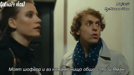 Прилив и отлив еп.26-2 Бг.суб.