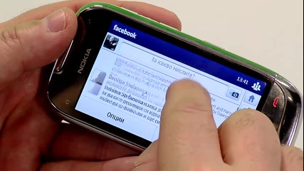 Facebook приложение на Nokia C7