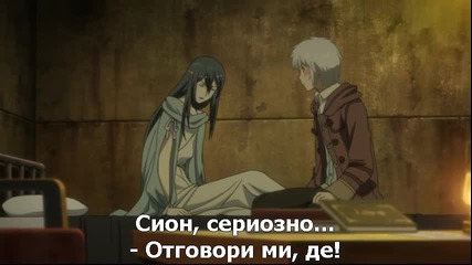 No.6 - 05 Bg sub