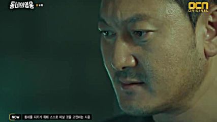 Bg Neighborhood Hero E08 210216г