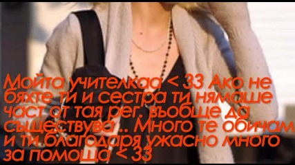In my heart forever - hh - 