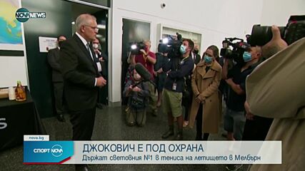 Спортни новини на NOVA NEWS (05.01.2022 – 20:00)
