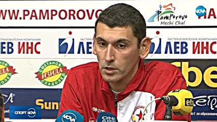 Спортни новини (13.11.2017 - централна емисия)