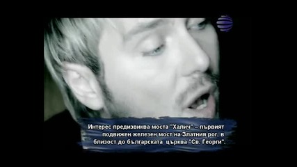 * Официално видео * Миро - Убиваме с любов 