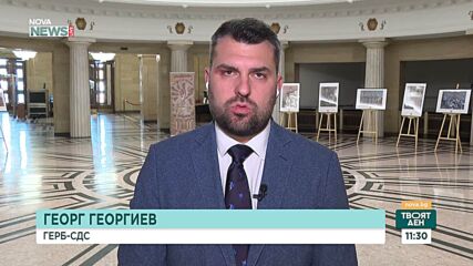 Георг Георгиев: Не знаех, че ударите са били позволени, за да налагаме мораториум
