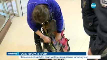 Засилено полицейско присъствие у нас