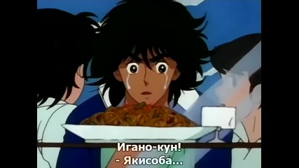 [gfotaku] Igano Kabamaru - 03 bg subs