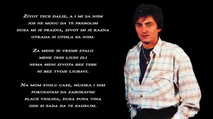 Ljuba Lukic - Nema Meni zivota Bez Tebe