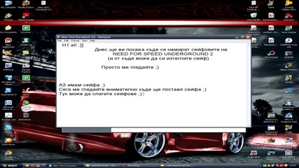 *h D*къде се слагат сейфовете на Need for speed Underground 2