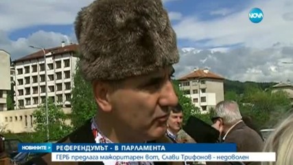 Новините на NOVA (06.05.2017 - централна емисия)