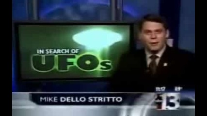 Нло