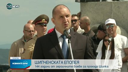 Новините на NOVA NEWS (21.08.2021 – 21:00)