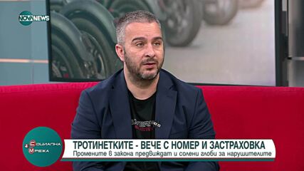 Тротинетките – вече с регистрационни номера и застраховка