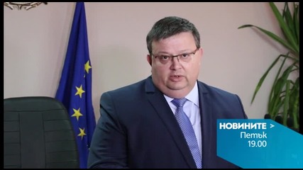 Новините на Нова – централна емисия на 11 декември