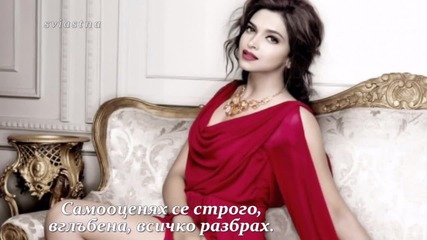 Аз бях...