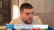 Андрей Гюров: Стремим се към общ подход и фокусирани мерки срещу ценовата криза