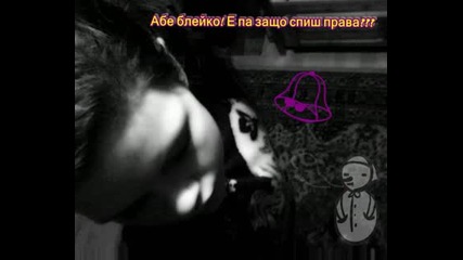 Пилето и Шамана
