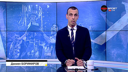Боримиров