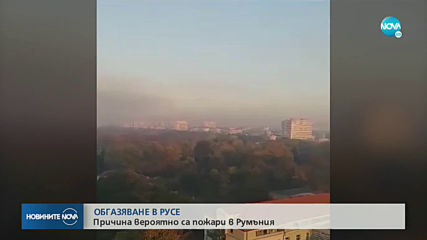 Новините на NOVA (25.10.2019 - обедна емисия)