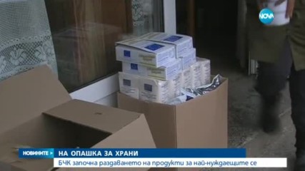Новините на NOVA (04.01.2017 - следобедна емисия)