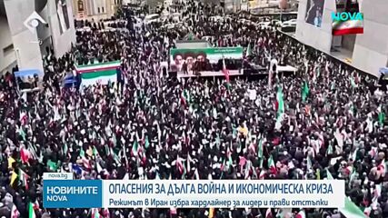Петролът поскъпна рязко до 119 долара: Опасения от дълга война и глобална инфлация