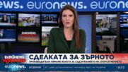 Украинското зърно ще преминава само транзитно през България и други 4 държави в ЕС (Обзор)