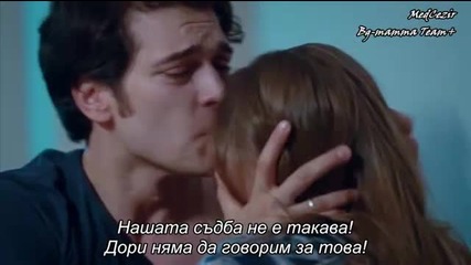 Yamira - Medcezir 74.bölüm