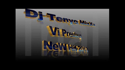 Aneliq - Iskam te poludqvam Rmx Dj Tenyo