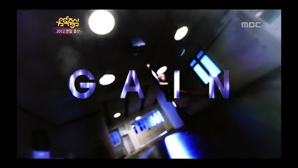 Gain - Bloom Music Core