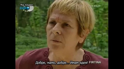 Firtina (2006) Буря Бг субтитри Eп. 15 Част 2/3
