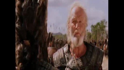 Troy