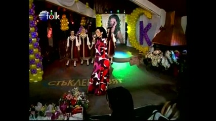 славка калчева - бели момини ръце