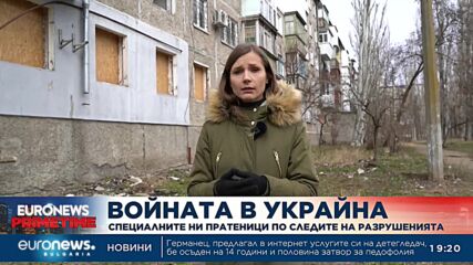 Euronews Bulgaria от Николаев: Разказ на жена, оцеляла при обстрел на жилищна сграда