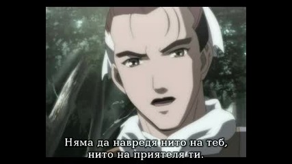 The Twelve Kingdoms Епизод 42 bg sub