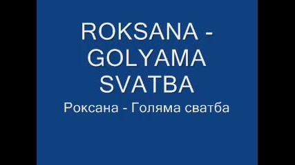 Очаквайте скоро!