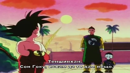 [ryuko] Dragon Ball - 101 - bg sub
