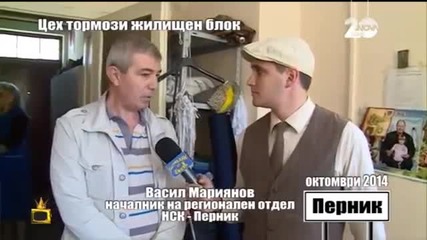 Господари на ефира 13 01 2015
