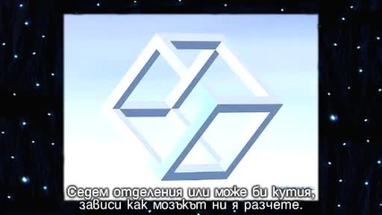 кои сме ние и какво правим тук 2